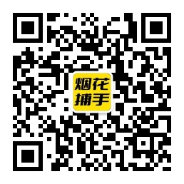 琼海扫码了解加特林等烟花爆竹报价行情